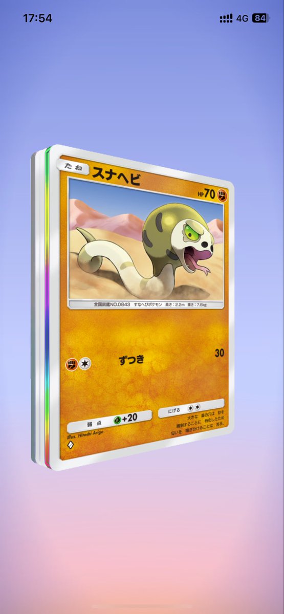 ジィ＠ゆっくり実況チャンネル tweet media