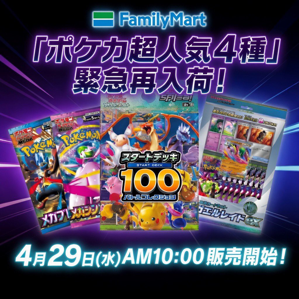 Pokémon VN 🇻🇳 | PTCG News tweet media