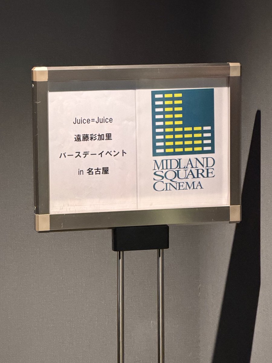 あーたん可愛かった
すごく可愛いくてキレイだった