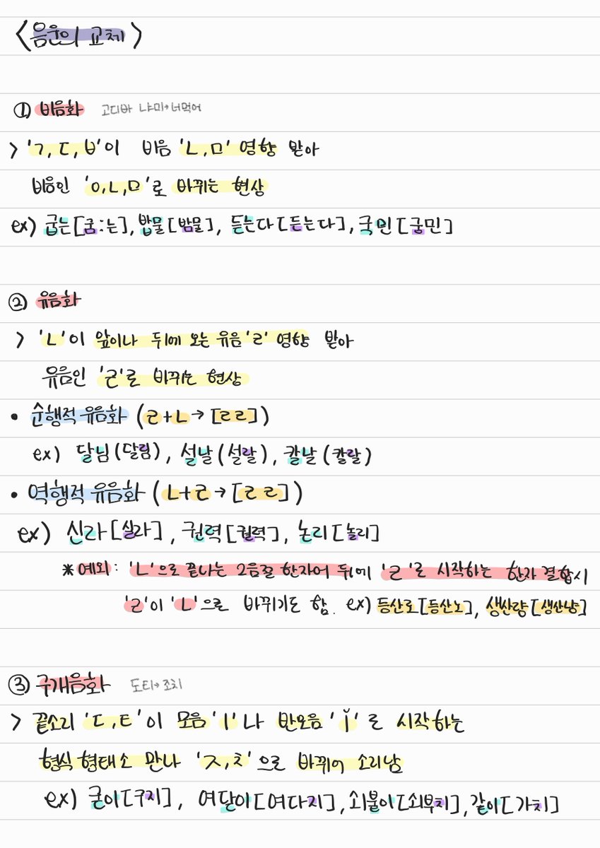 ㅁㅣㄴ tweet media