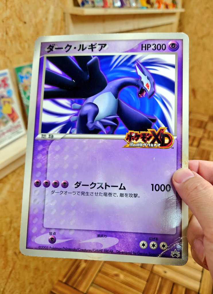 おがわ監督🥷 tweet media