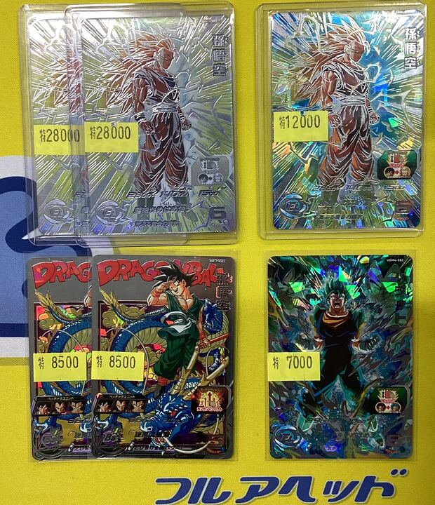 ヒーローズ 特価情報】 スーパードラゴンボールヒーローズ 特価カード