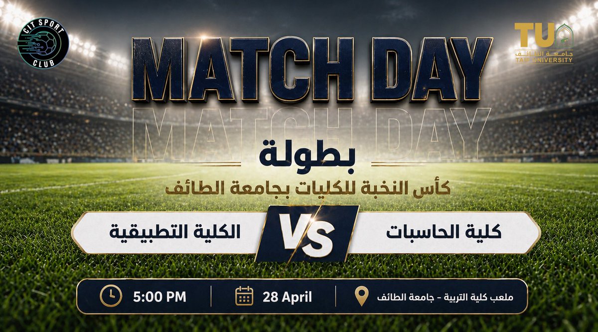 CITSportClub's tweet photo. ️⚽️🏆 | يوم المباراة

تنطلق اليوم أولى مواجهات نادي كلية الحاسبات ضمن بطولة كأس النخبة للكليات بجامعة الطائف.

🎯 البداية نحو القمة
خطوة بخطوة.. نجيب النخبة 🤩

#جامعة_الطائف 
#الحاسبات_قادمون_للقمة https://t.co/upWiX07QDS