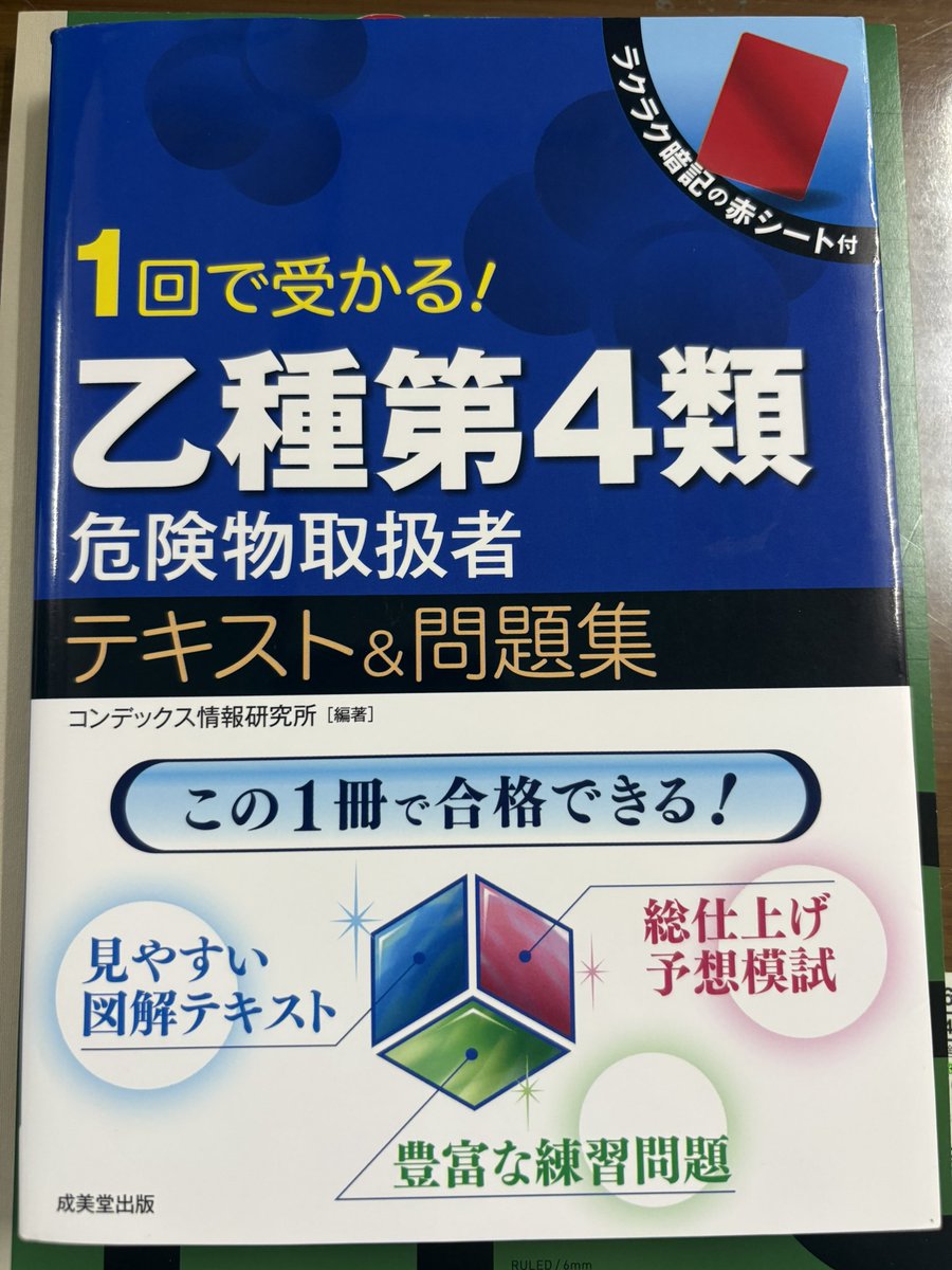 砂ずり食べたい tweet media