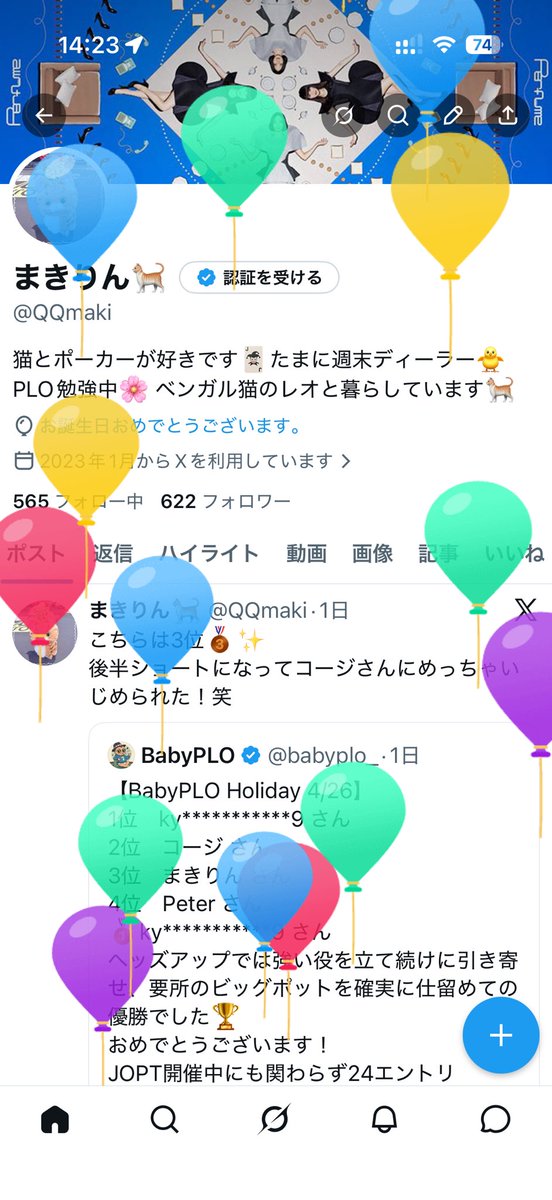まきりん🐈 tweet media