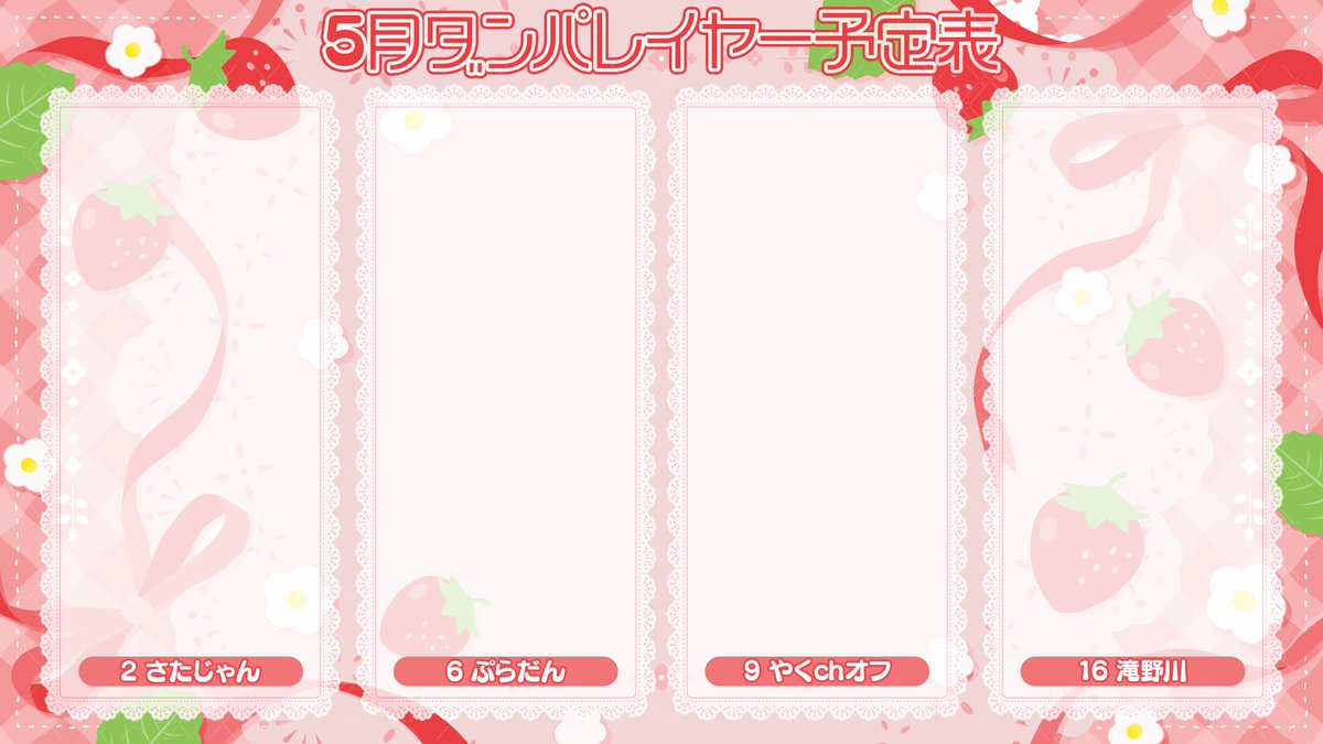 格ちょろり(右) tweet media