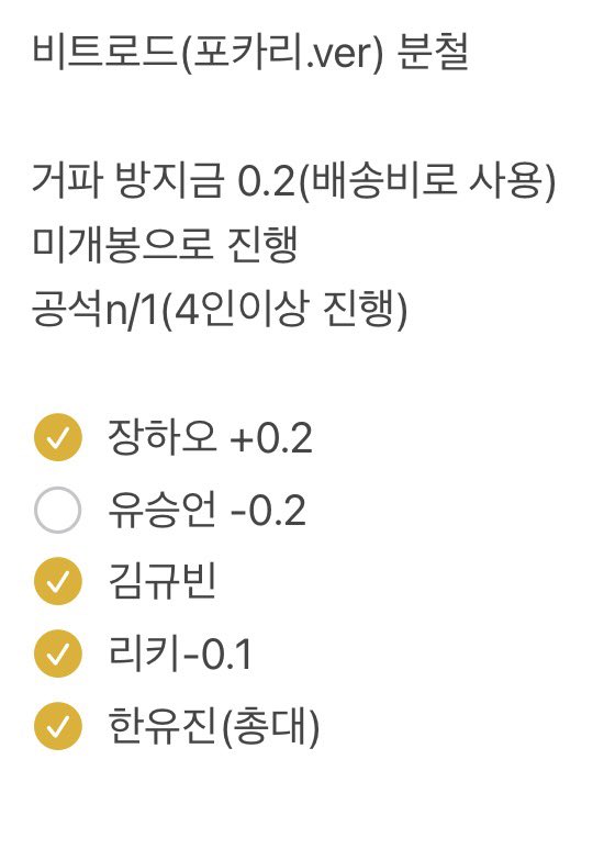 gunballbog's tweet photo. 앤더블 포카리, 검정망토 분철 진행합니다

미개봉앨범+미공포로 진행
⭕️승언-0.2⭕️

https://t.co/5aQgjisPO6

앤더블 and2ble 장하오 유승언 리키 김규빈 한유진 분철 포카리 검정망토 https://t.co/Mlu4uSjQYR