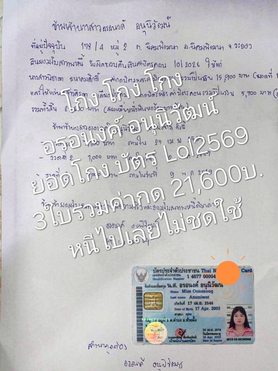 โพอาม่า ด้อมพี่ถาเมนเดียวตลอดไป ✨️ tweet media