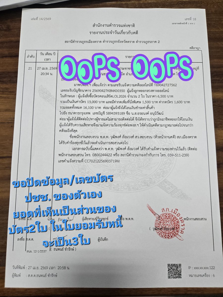 โพอาม่า ด้อมพี่ถาเมนเดียวตลอดไป ✨️ tweet media