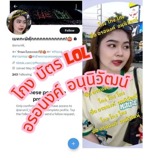 โพอาม่า ด้อมพี่ถาเมนเดียวตลอดไป ✨️ tweet media
