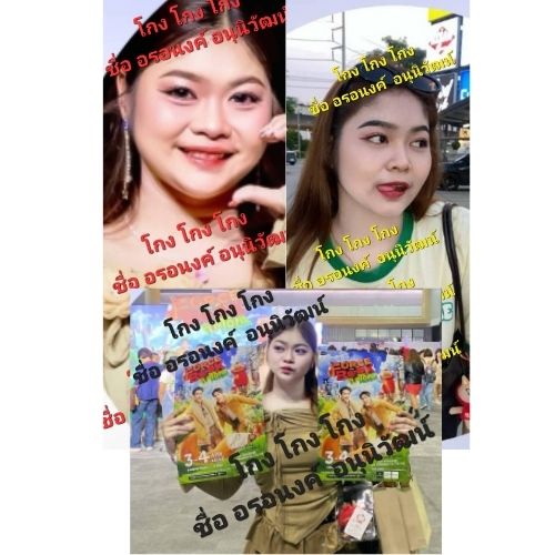 โพอาม่า ด้อมพี่ถาเมนเดียวตลอดไป ✨️ tweet media