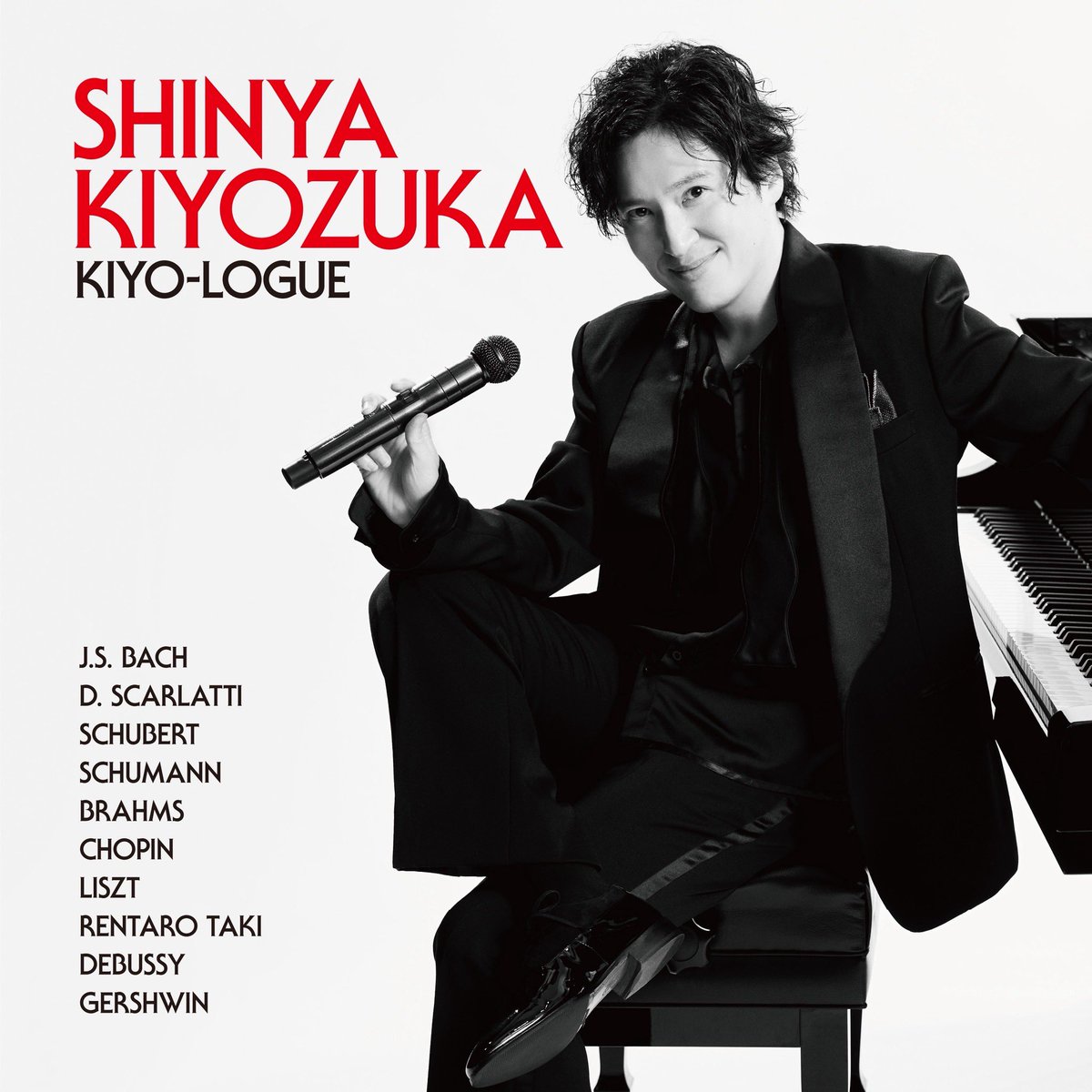 清塚信也 tweet media