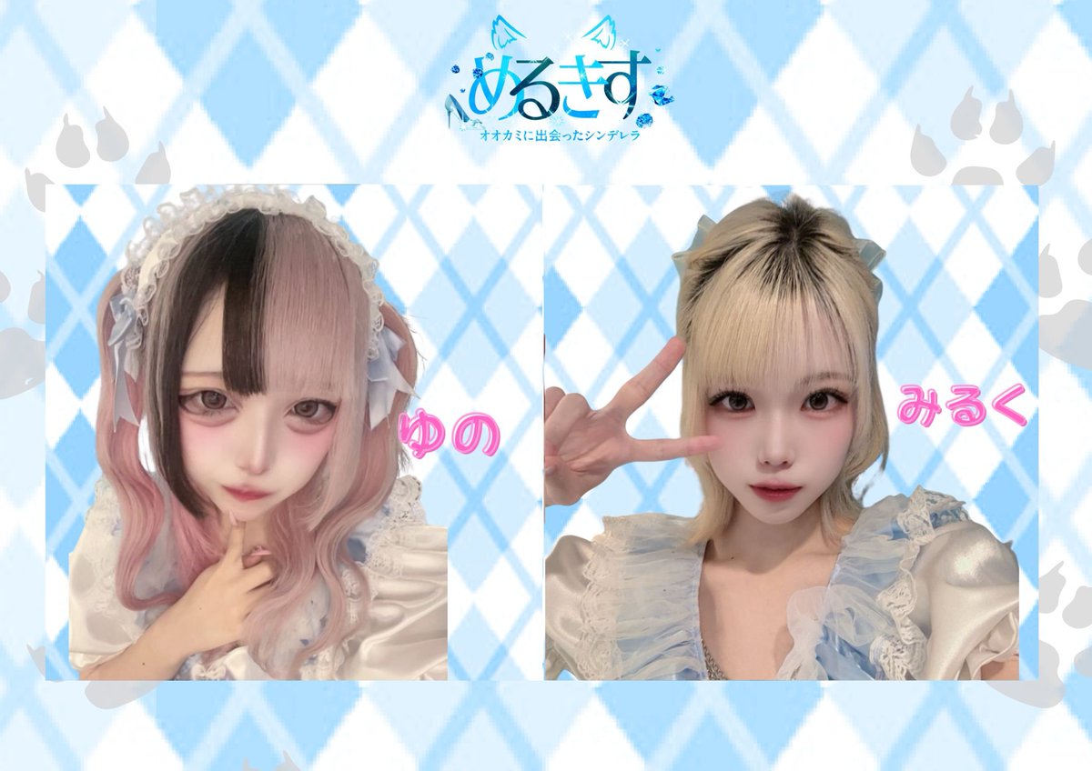 𝐂𝐚𝐟𝐞&𝐁𝐚𝐫 めるきす tweet media
