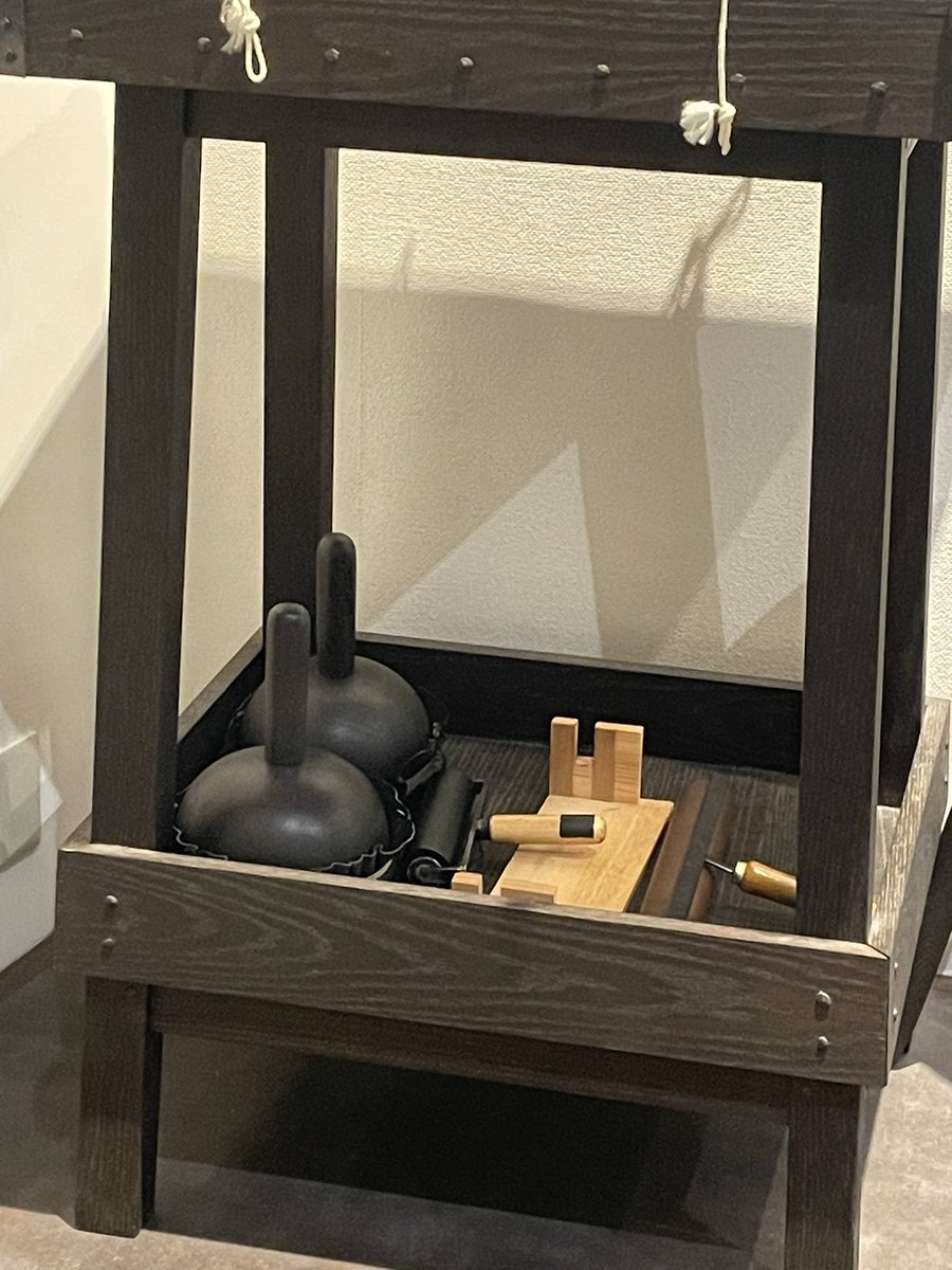 印刷博物館の名著誕生展(ヴァチカン教皇庁図書館Ⅲ+)に行きました

…が！！

入り口の活版印刷の展示で入る前からうぉぉってなりましたw 土日祝日は実際の印刷を見れるらしい！！また行かねば！！

目当ての展示の方はツリーに繋げます