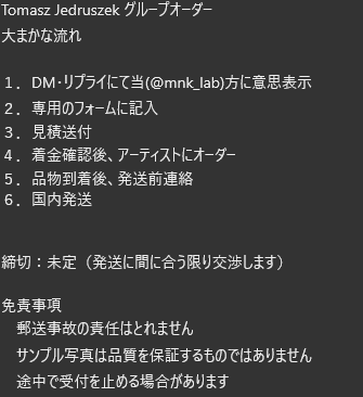 Minaki tweet media