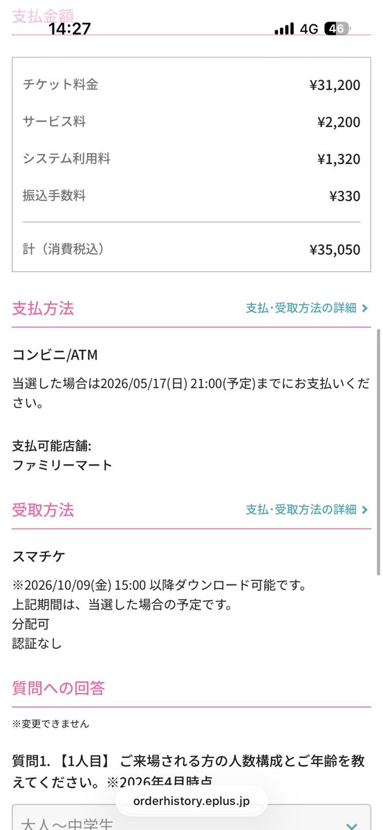 はやてnb🥒🥒 tweet media
