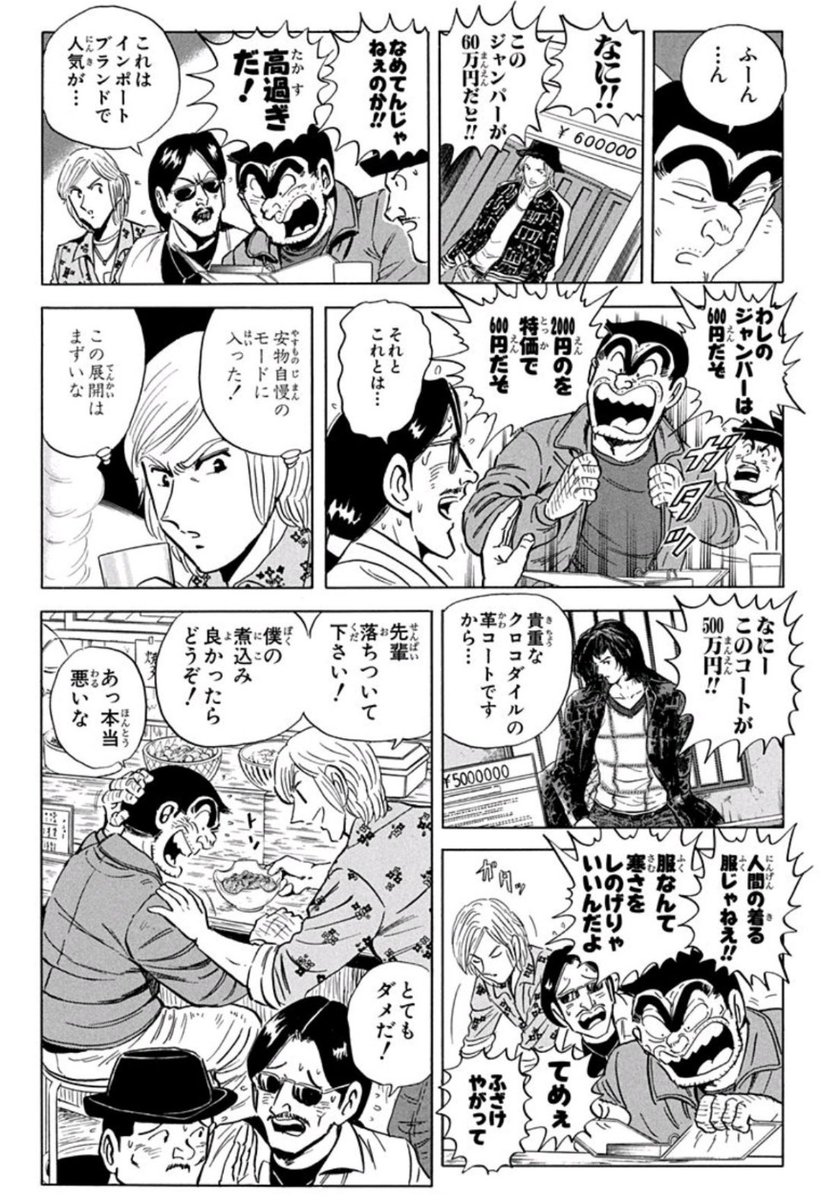 ネットで話題のツイ図鑑 tweet media