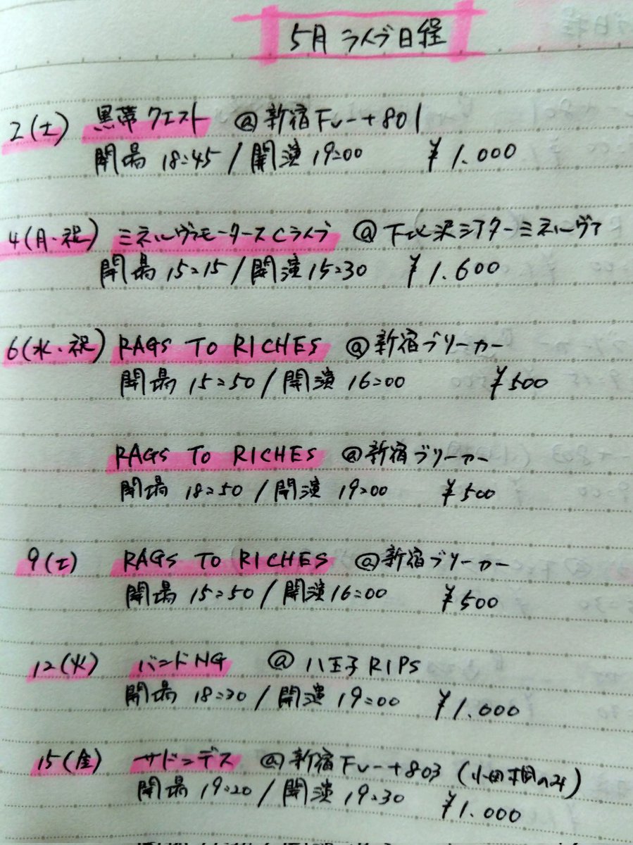 ギリソウ　大井 聡一郎 tweet media