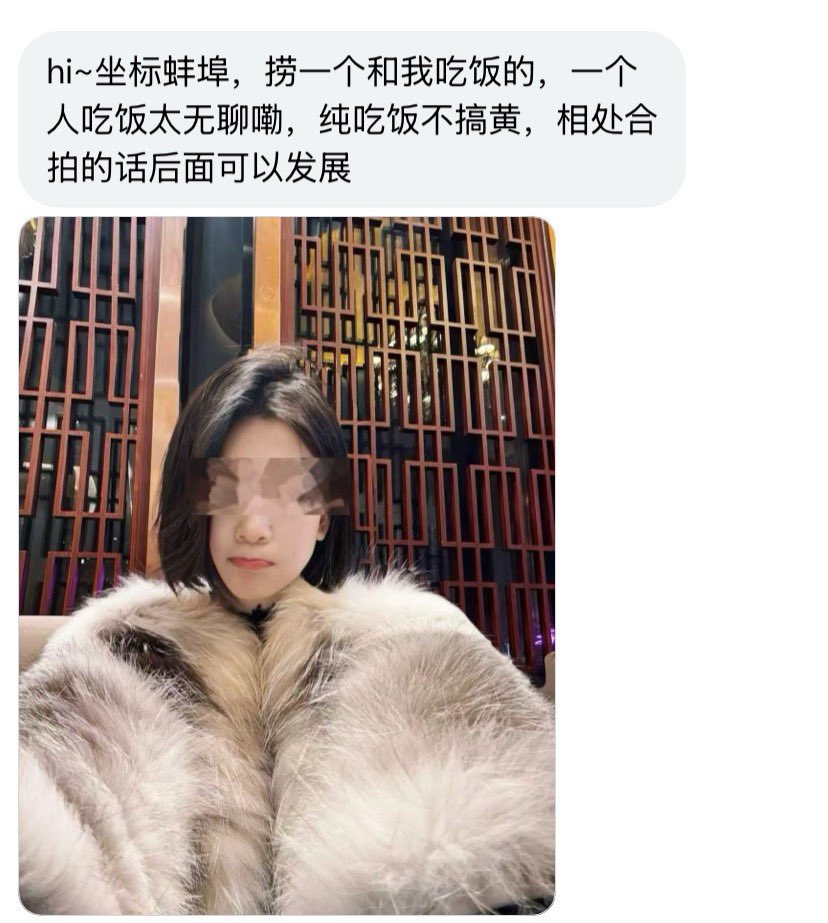 广东搭子 tweet media