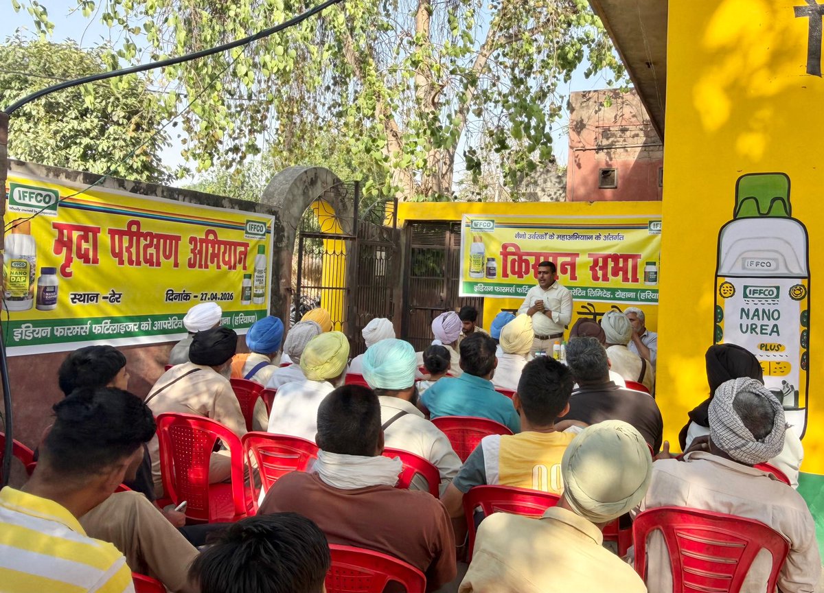 IFFCO Haryana tweet media