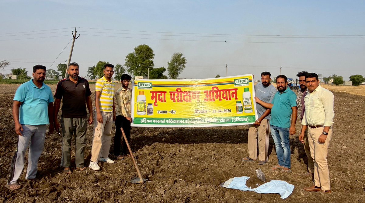 IFFCO Haryana tweet media