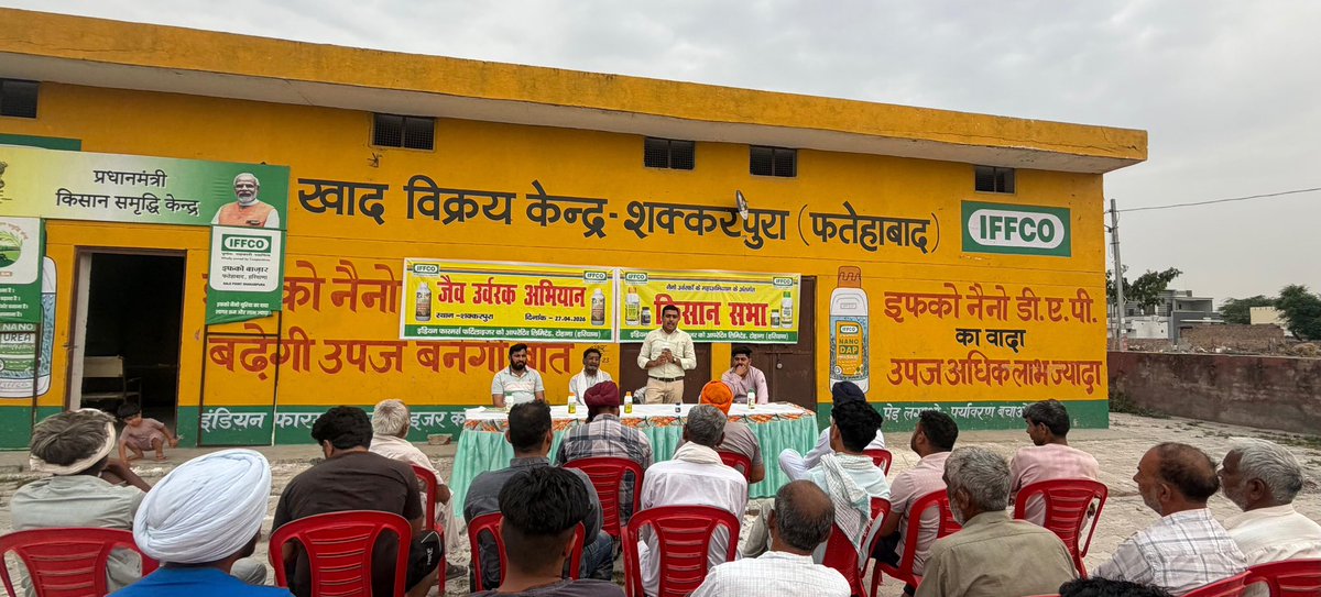 IFFCO Haryana tweet media