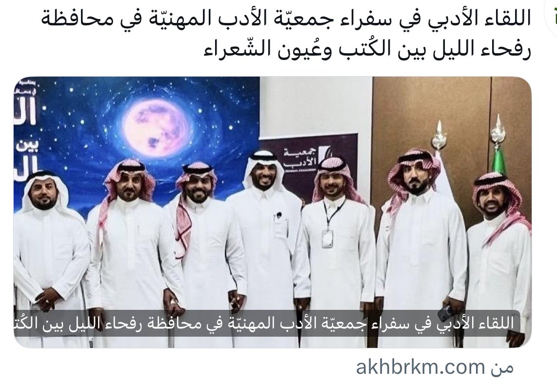 أخبار ( الشمال . ) tweet media