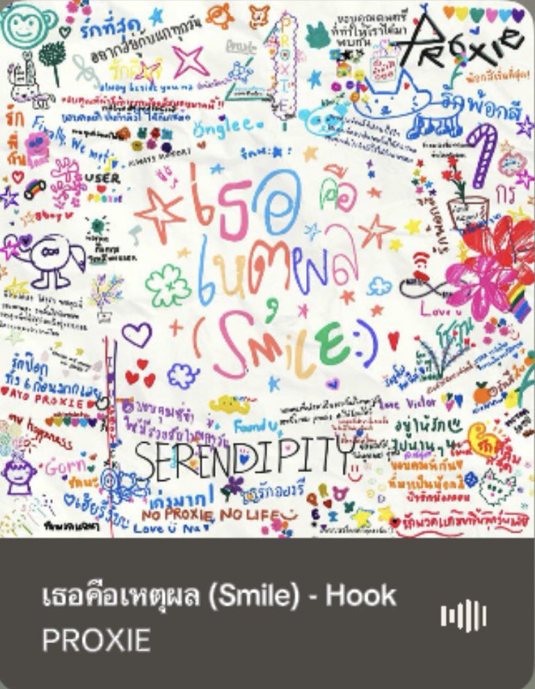 มานเอามาทำปกเพลงจริง ๆ 😭😭😭😭😭 ลายมือใครบ้าง กุร้องไห้ละ