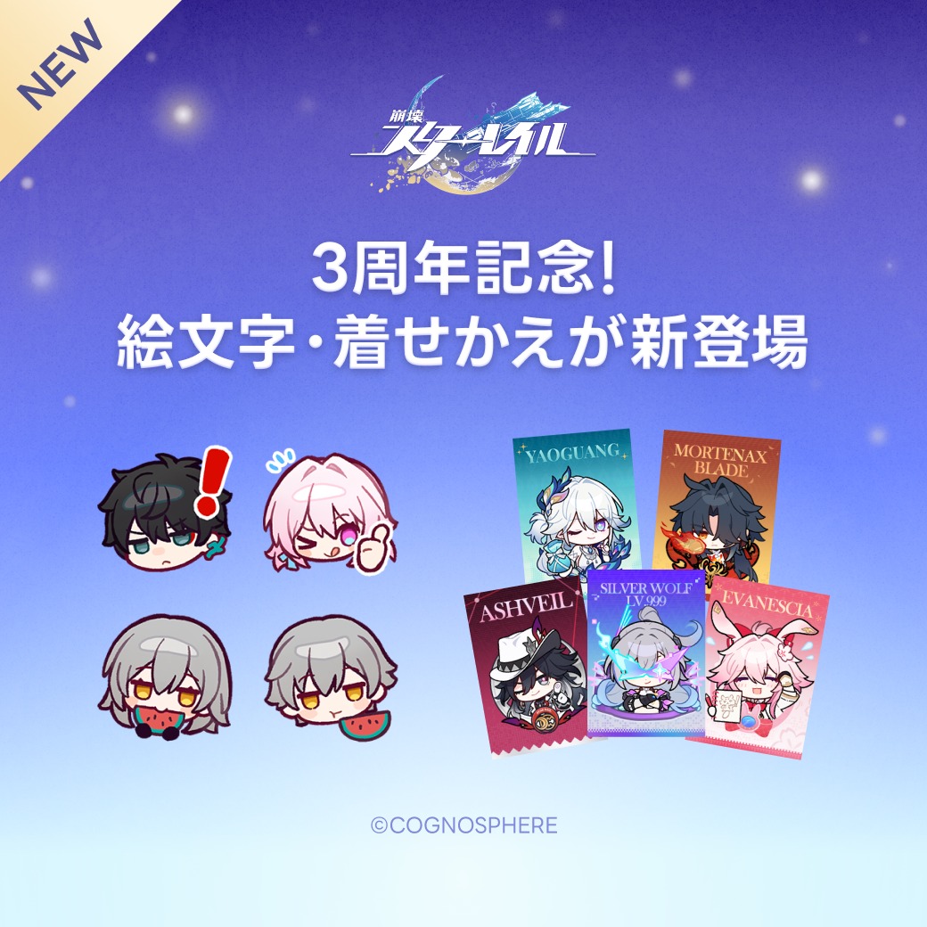 LINEスタンプ (@LINEStickerJP) / Posts / X