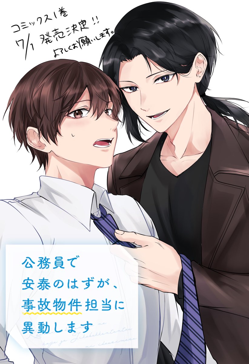 乃ノ月シオ tweet media