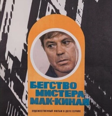 Sigormik's tweet photo. @metod876 Шедевральная вещь (наряду с "Никто не хотел умирать", которая  просто должна висеть в Лувре рядом с вечной классикой...) https://t.co/fCf8SlfszR