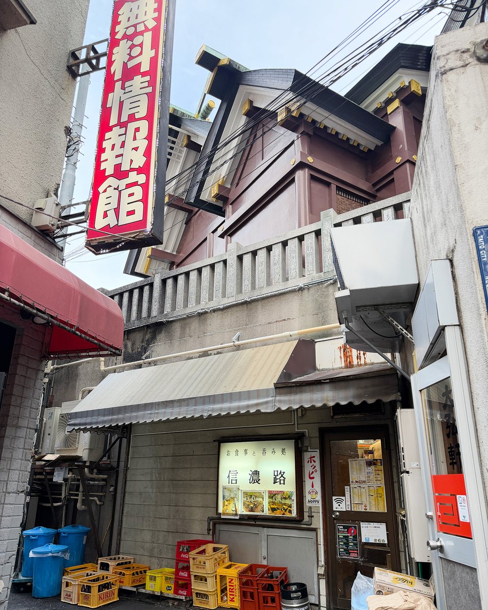 せんべろnet（二千べろ） tweet media