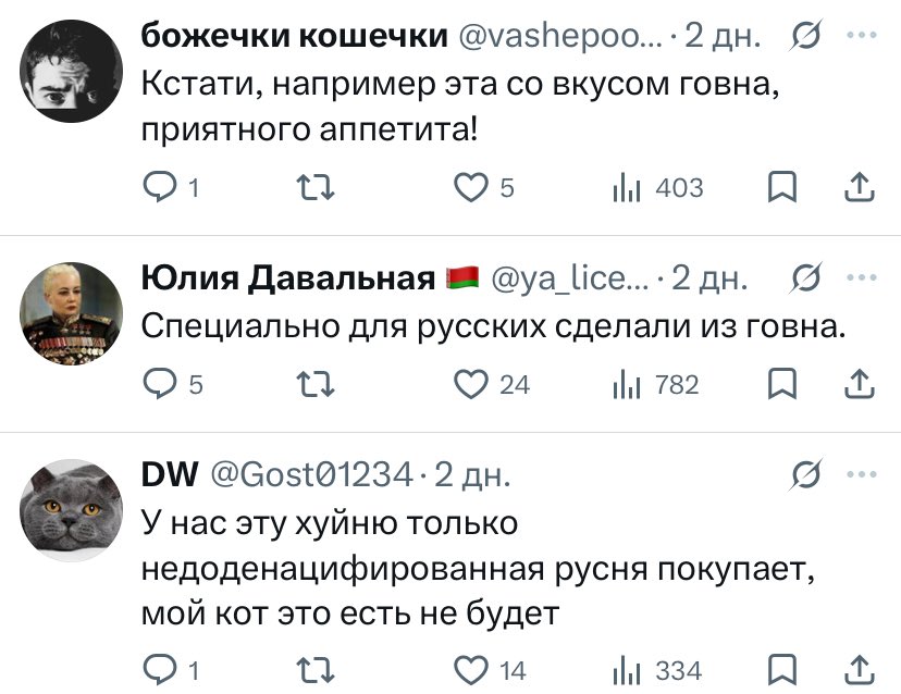 голь перекатная tweet media