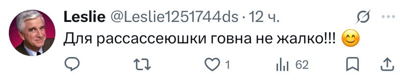 голь перекатная tweet media