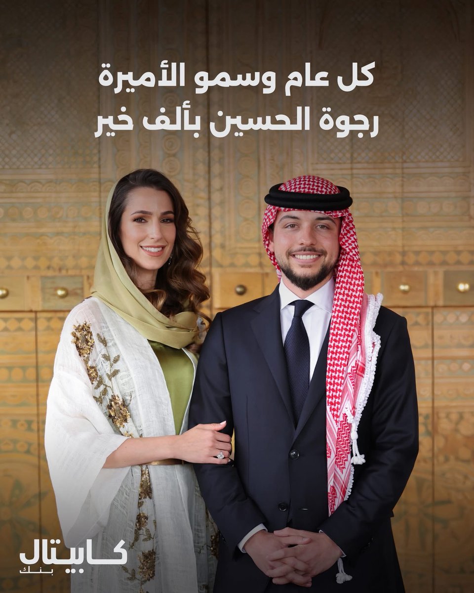 Capital Bank of Jordan tweet media