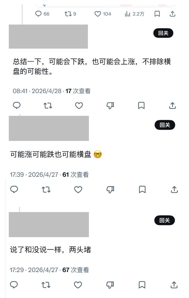 Murphy tweet media