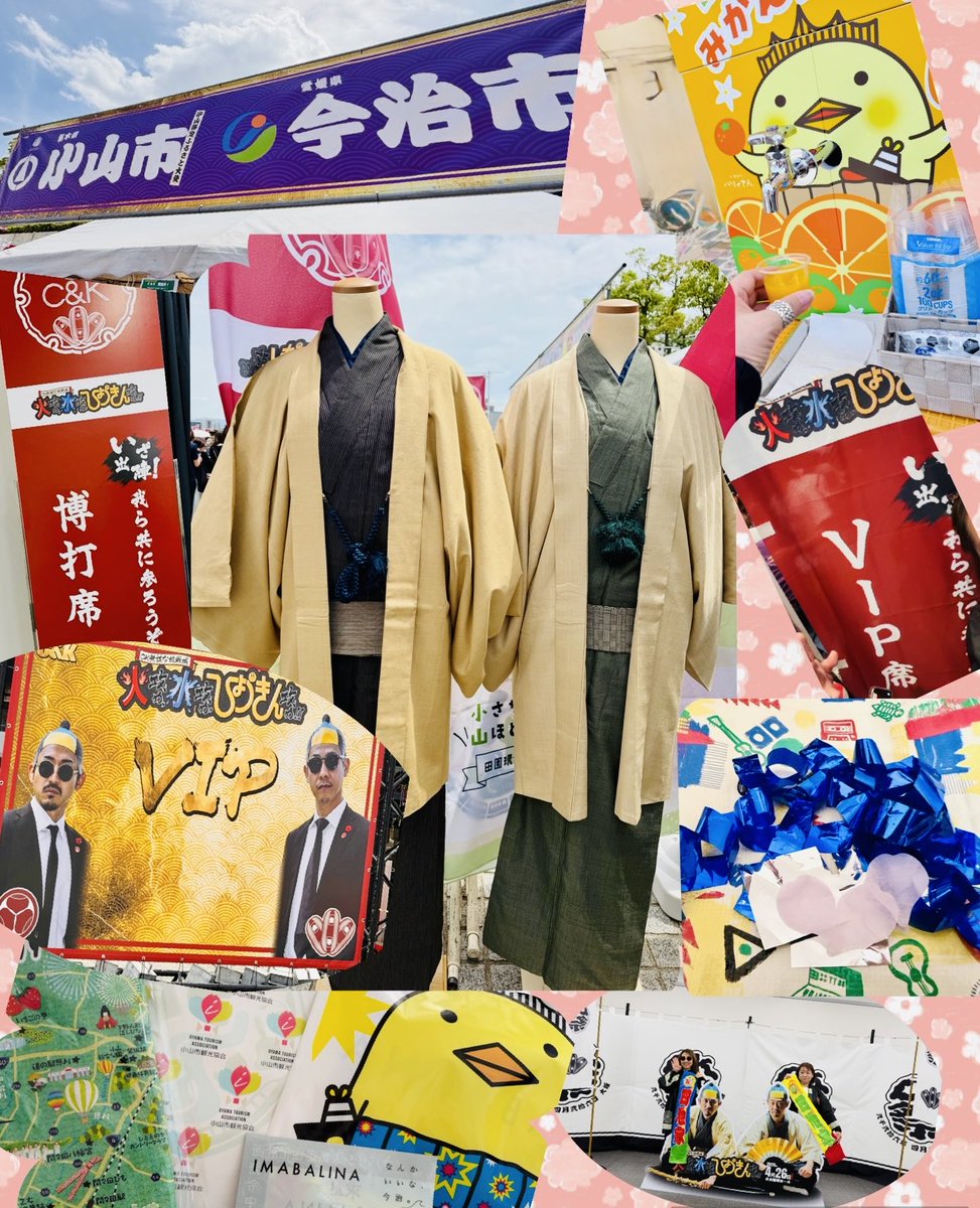 リハビリ⁈にしてはハード過ぎた大人の文化祭🏯✨楽しみ過ぎたせいか、しっかり熱出した(笑)

チケット取った責任を！と、しっかり
お助けさせていただきました🤣🤣🤣

アリーナの端参加だったけど、城ﾎｰﾙこんなに音🎶良かったっけ？と驚きからの〜突っ走ったよ笑

#ck大阪城
#愛やね
#感謝しかない