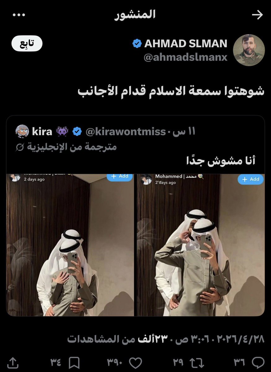 Waddah | وَضّاح tweet media