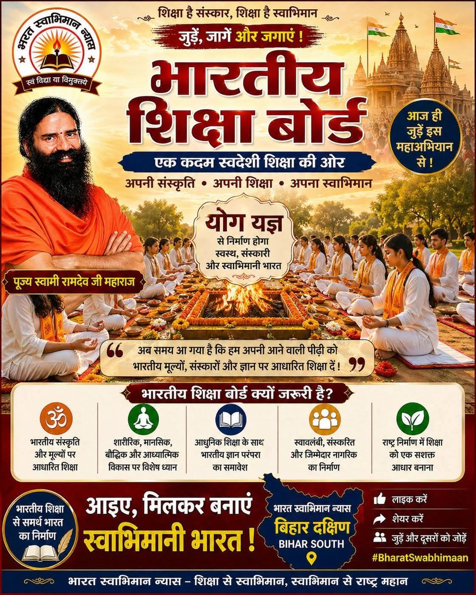 Tijarawala SK 🇮🇳 tweet media