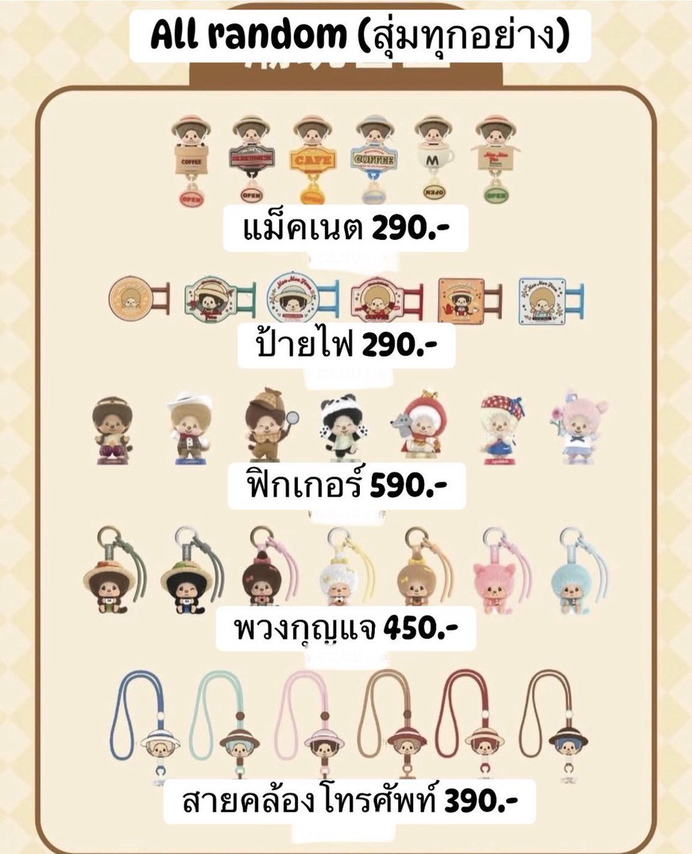 ㅡ𝐩'𝐣𝐚𝐜𝐤 🌏 tweet media