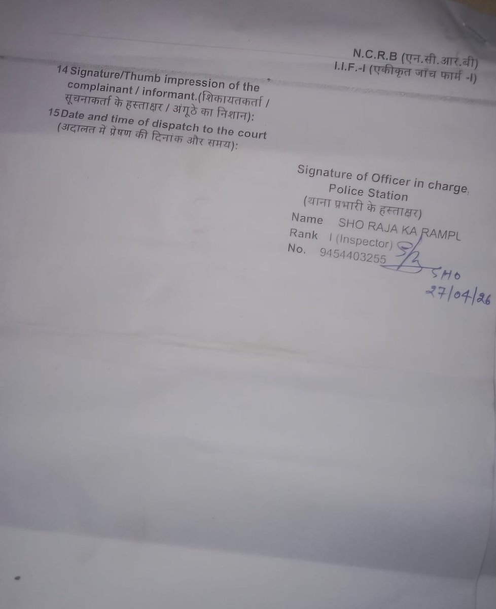 Keshav Dev Maurya tweet media