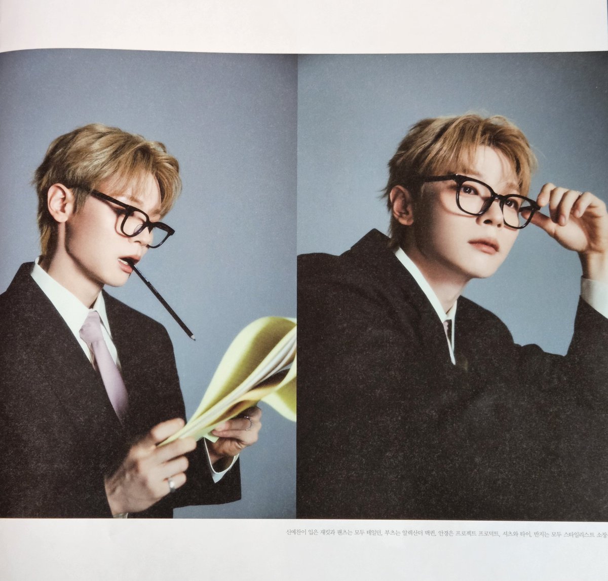 gw__am_i's tweet photo. 더스타 5월호 #신예찬 https://t.co/HiYJJUA0Te
