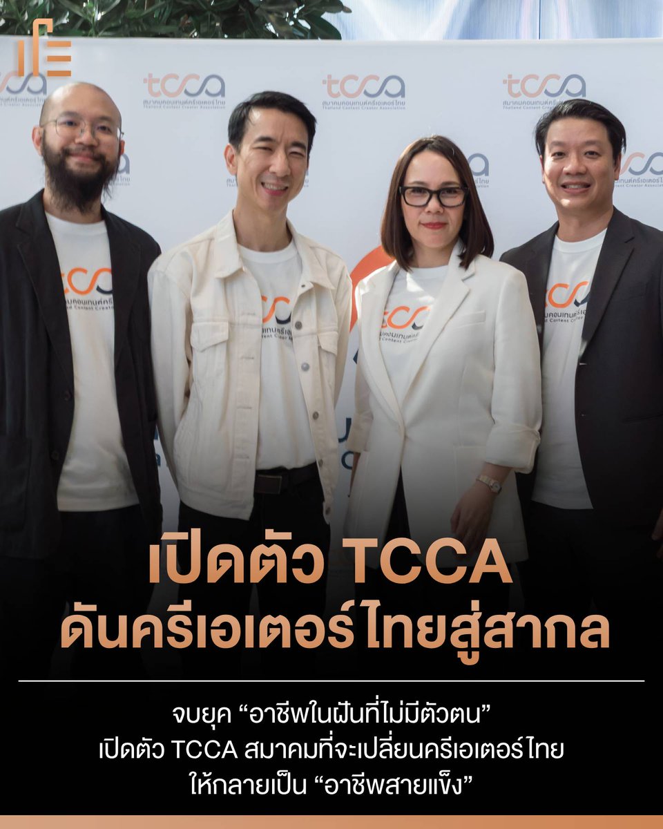 thumbsup tweet media