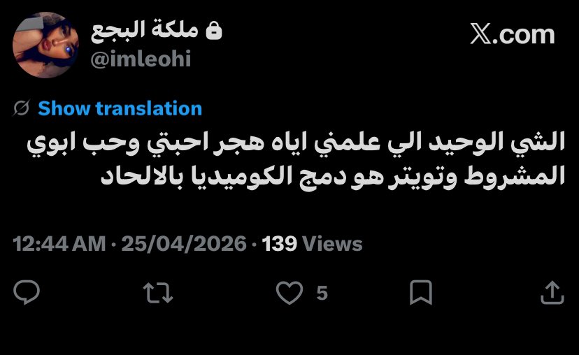 برنس سيكولوجية المرأه tweet media
