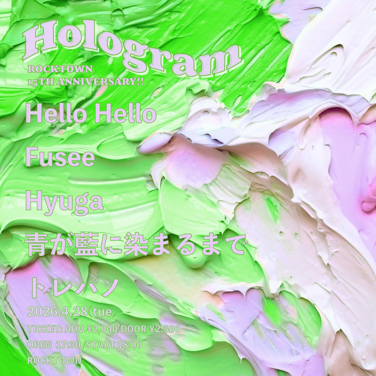 Hello Hello tweet media