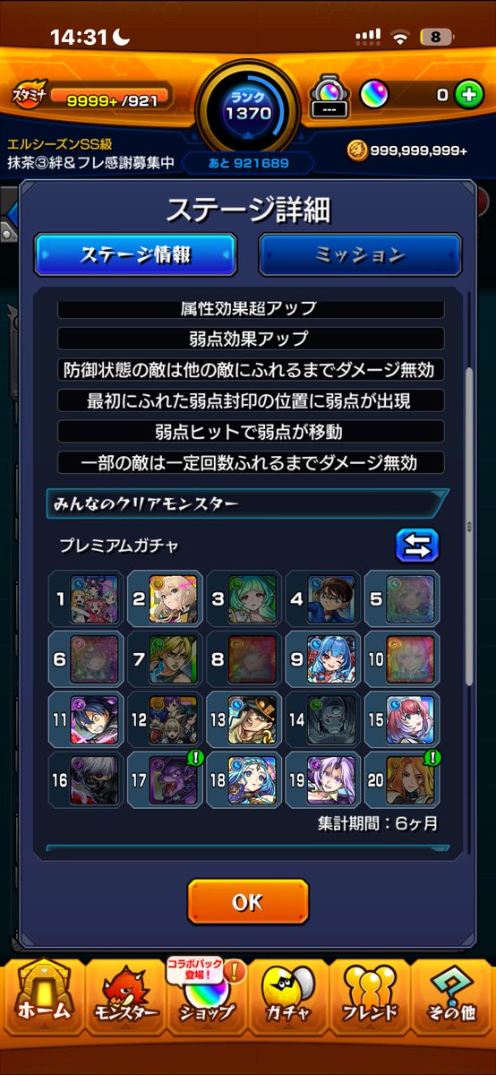 リベリオン tweet media