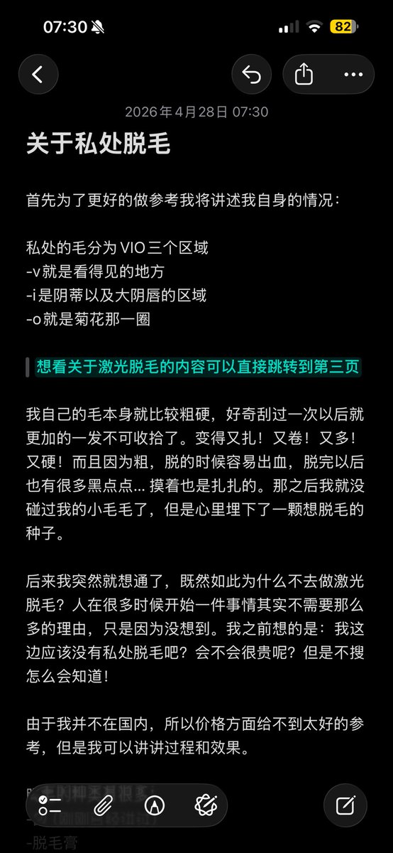 婊翻世界又如何 tweet media