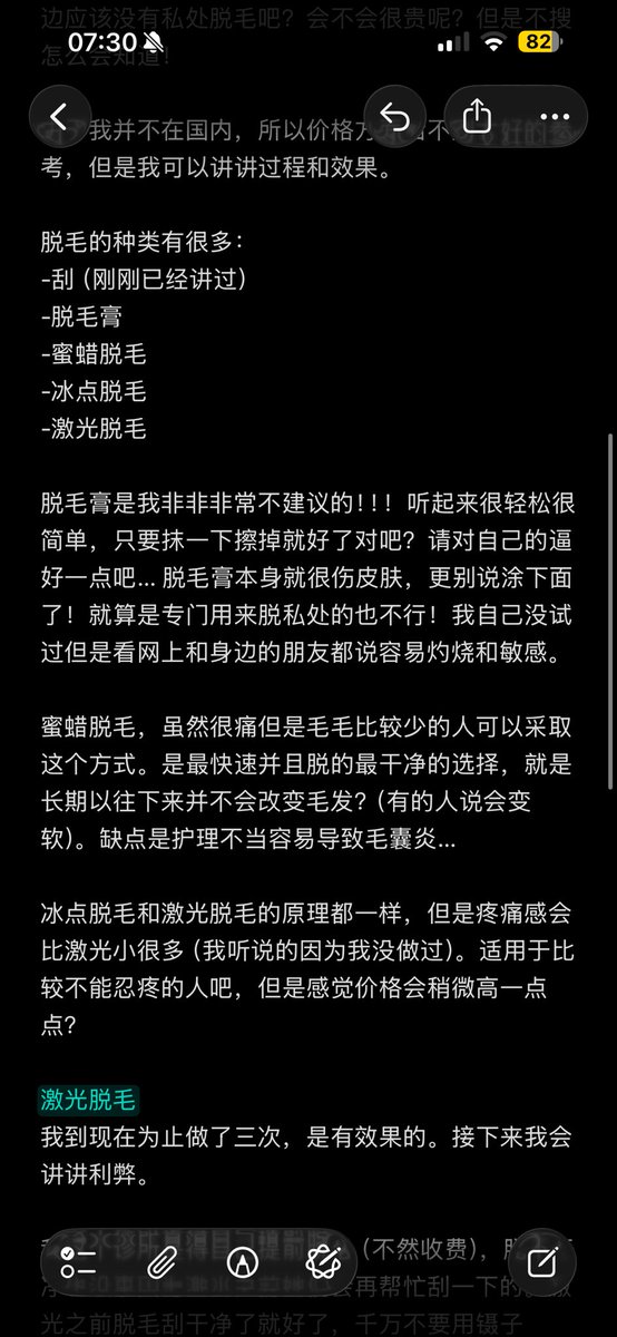 婊翻世界又如何 tweet media