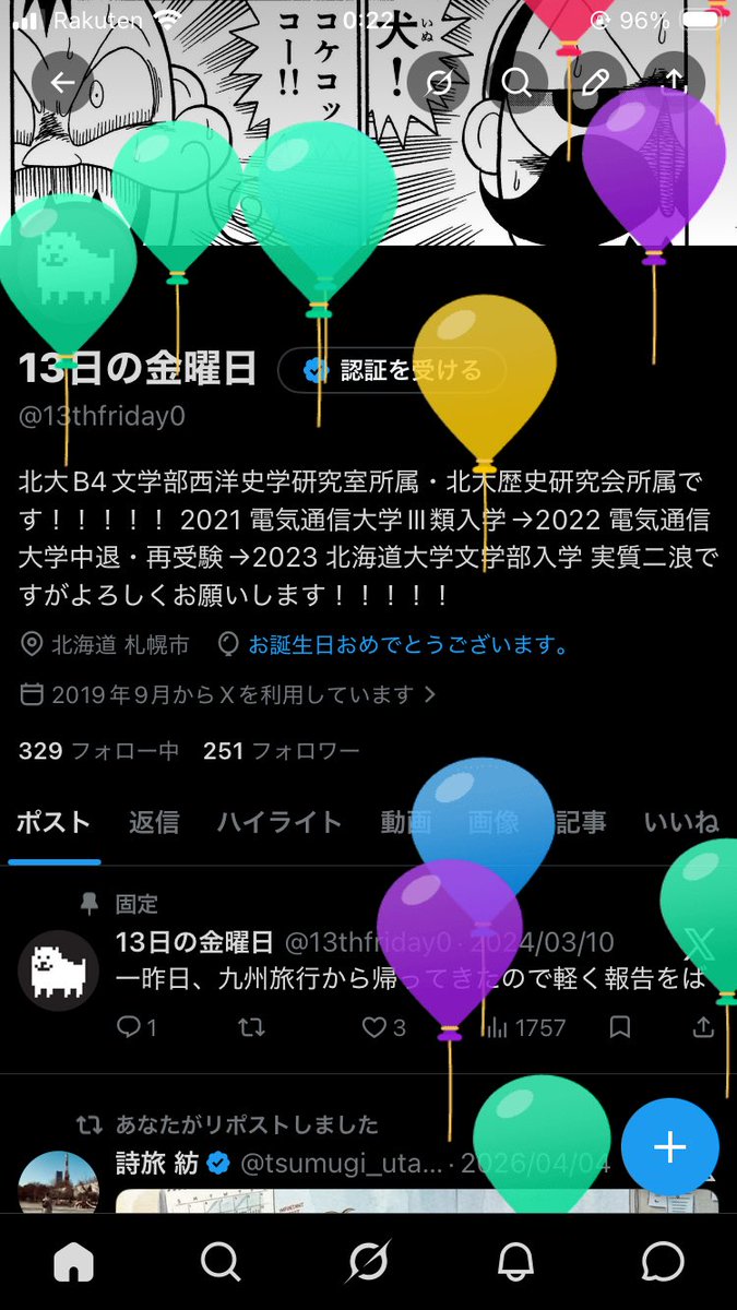 13thfriday0's tweet photo. 【満を持して】
２　４　歳　、　学　生　で　す https://t.co/htGORyTit0