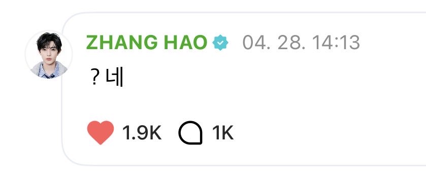 규빈이가 메뉴 추천하면서 장어(章昊)라고 했더니
하오 “?네” 하는거 존귀 짱규즈 진짜 기엽지🐶🐶